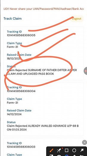 how to check pf claim status l PF online claim status