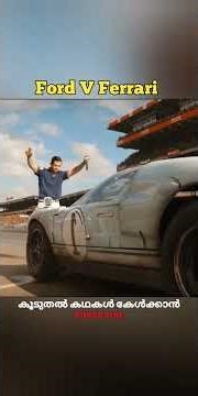 Ford V Ferrari | #movie #shorts #trending #trendingshorts
