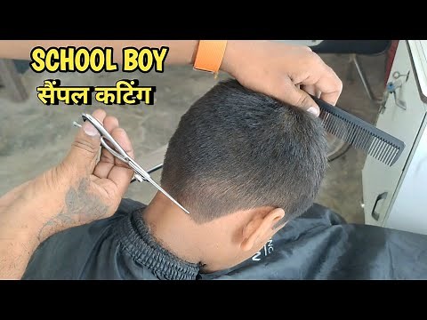 School boy - Simple hair Cutting | Step by Step Tutorial 2023