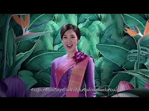 タイ国際航空 機内安全ビデオ