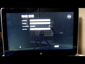 Windows8.1でリカバリー(初期化)を実演(使用機種：Dell XPS 11)