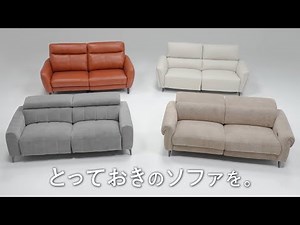 A sofa with a unique design.