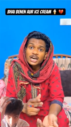 Bhai Behen Aur Ice Cream 🍦 💔 #shorts​ #comedy​ #ytshorts​ #siblings​