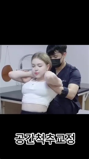 Relaxing ASMR Massage with Cracking Bone Sounds