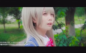 【神教护卫队】《snow halation》剧情向mv