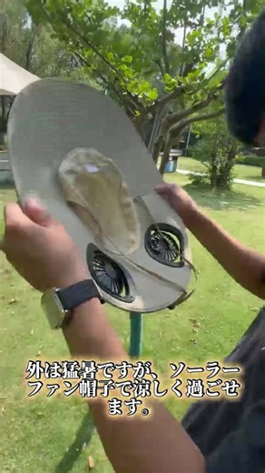 屋外作業や散歩で汗びっしょりになる方必見、風が出る多機能サンバイザー帽子#アウトドア帽子 #熱中症対策 #日焼け防止帽子 #キッチン便利グッズ #夏の必需品