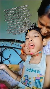 I am proud of u My special child 🙏🧿✌️ | Antara Ghosh