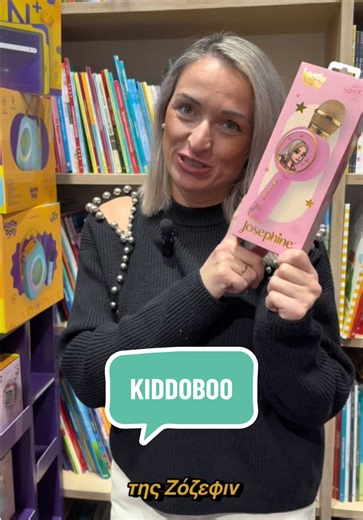 Check out τα πιο fun & έξυπνα δώρα από Kiddoboo — τεχνολογία που αγαπούν τα παιδιά και εμπιστεύονται οι γονείς! 💡💖 Σχέδιο, παιχνίδι, μάθηση & style σε smartwatches, tablets, ακουστικά, mini karaoke και άλλα! 🕹️📱🎧 📍 Βρείτε τα online στο www.textbook.gr καθώς και στο φυσικό μας κατάστημα Έβανς 85, Ηράκλειο Κρήτης #textbookgr #fypgreece #giftideas #kiddoboo #christmasgiftideas @zefichristodoulak @Kiddoboo
