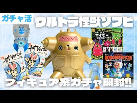 [Too Cute] Baketan Blog Ultra Monster Soft Vinyl & New Gacha Unboxing