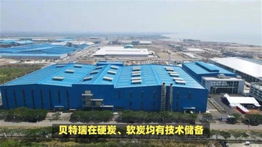 贝特瑞核心产品，全线发力