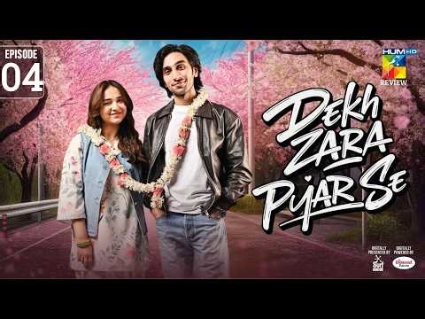 Dekh Zara Pyar Se - Episode 04 [ENG SUB] - 21th Feb 2026 - [ Yumna Zaidi & Hamza Sohail ] HUM TV