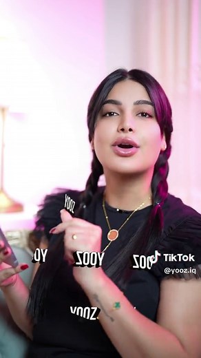 اكتشف خط YOOZ الجديد مع أسو - تطبيق وبرنامج YOOZ