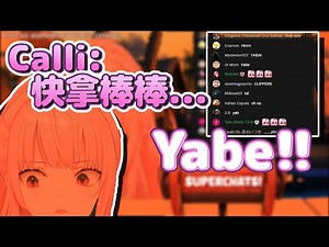 【中英字幕】差點趕不上飛機的死神 一句話讓聊天室暴動/ Call's Unexpected, Expensive Journey. Chat: Yabe!!