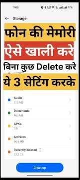 Phone Storage Full Problem Solve | Phone Storage Full Ho Gaya? 5 Minute Me Fix Kare#viral