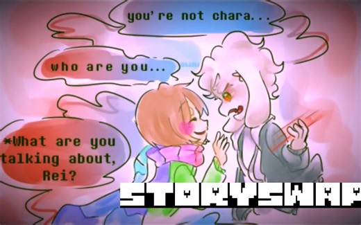 【UNDERTALE】StorySwap （序章完，共8P，正传未来更新中）