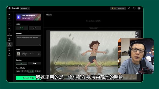 奥斯卡允许AI电影参赛！Luma、Skyreels重大更新｜AI影视新闻一周速览
