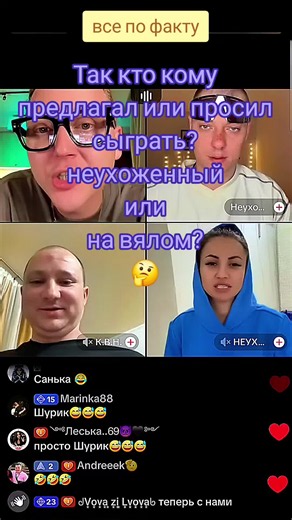 #эфир #foryou #live #colorist #жиза