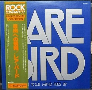 Rare Bird = レア・バード - As Your Mind Flies By = 自由への飛翔