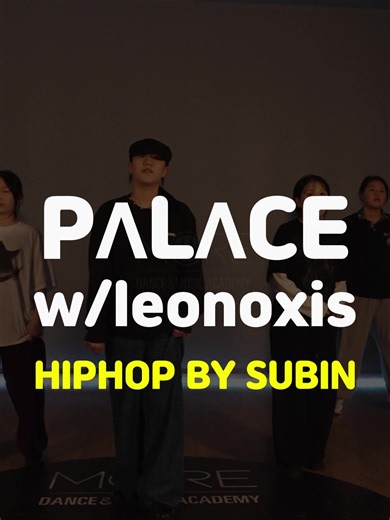 [송파댄스학원, 송파보컬학원] 문정로데오거리 댄스 보컬 학원 ''모어댄스뮤직아카데미'' [상담문의] 02-401-0620 / 010-7597-2052 . PΛLΛCE w/leonoxis 화요일 힙합 클래스 #shorts #reels #tiktok 안무 영상입니다. . 화요일 저녁 9시 힙합 목요일 저녁 9시 힙합 . 송파구 문정동 가락동 방이동 거여동 마천동 오금동 장지동 법조단지 복정동 세곡동 수서동 위례동 창곡동 감일동 감이동 감북동에서 힙합, 스트릿댄스, 실용무용입시, 실용무용 전문반 실용무용입시반을 찾는다면?? 가락동 문정동 로데오거리 모어댄스뮤직아카데미로 오세요!!! . MORE DANCE MUSIC ACADEMY #hiphop #dance Class tue & thu pm 9 / FRI pm 7 song : #PΛLΛCE ARTIST : #leonoxis . [티스토리] https://moredancemusic.tistory.com/ . [네이버 블로그] https://b