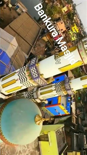 Bankura Masjid#love#shortvideo#saudiaarbia #islamicgreeting#trending #makkah#makka ramdan viralvideo