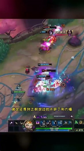 海克斯大亂斗王中王！一腳踢死BUG！靴中靴暗移除后，新增了幾個BOSS級海克斯？ #英雄联盟 #游戏解说 #版本更新 #战术分析 #职业联赛