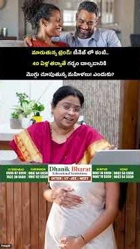 #LatePregnancyTrend #WomenOver40 #PregnancyStats #MothersToday #TrendsInMotherhood