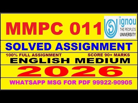 MMPC 011 solved assignment 2026 in English || mmpc 011 solved assignment 2026 || ignou mmpc011 2026