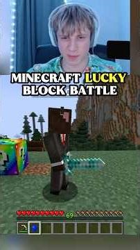 Minecraft Lucky Block Battle #minecraft #minecraftmemes #lucky #funny