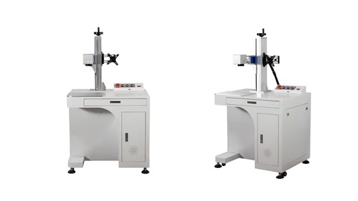 50 Watt Fiber Laser Machine