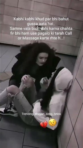 Call And Message🥀💔#sad #poetry #love #trending #shayari #emotional #reels #yt #shorts #viralvideo