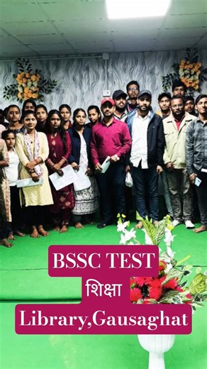 BSSC TEST Shiksha digital academy & Shiksha library together.✍️🔥🤝🤝