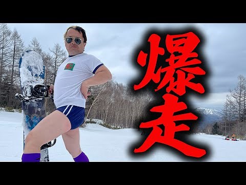 雪に触れた事ないウチナーのおじさんがブルマで雪山を爆走