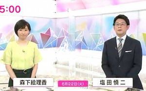 ＮＨＫニュース おはよう日本 2021年6月22日