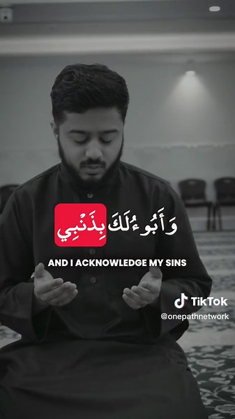 Islamic Dua for Forgiveness and Guidance