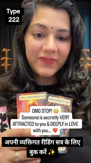 #fypp #relationship #tarotreading #manifestation #universemessage
