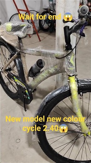 New model new colour 2.40 cycle 🚲😱#shorts l#youtubeshorts#mtb#bike#viral#trend#cycling#youtube