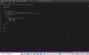 HTML之CSS背景属性