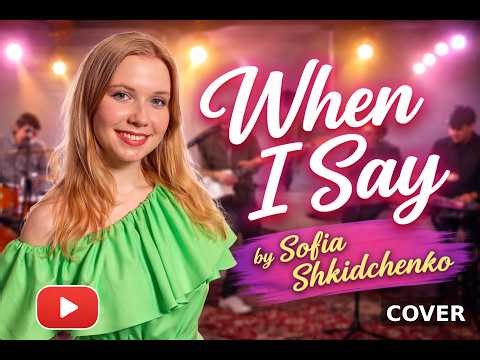 Sofia Shkidchenko - When I Say by Jazzmeia Horn