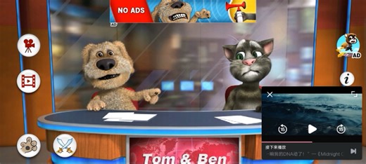 给狗狗本和汤姆猫听Shed A Light (Original Clean Mix)