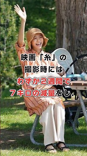 榮倉奈々、ストイック過ぎる生活に賀来賢人も影響された!!#shorts#芸能