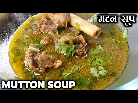 Mutton Soup Recipe | Special Mutton Clear Soup | Healthy Mutton Bone Soup | Winter Special Recipe