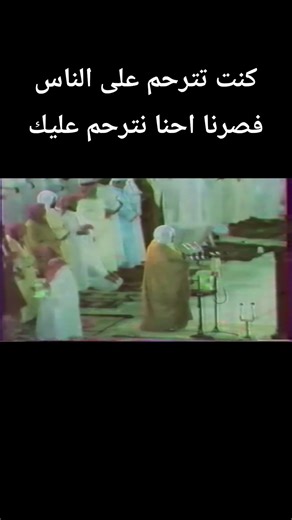الشيخ علي جابر رحمه الله سوره الفاتحه