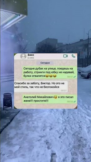 На работе его ждет сюрприз) #мемы2025 #мемы #прикол #приколы