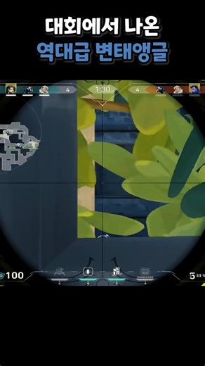 The most bizarre angle ever seen at a competition