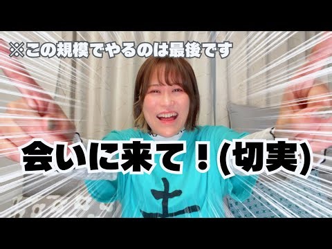 They're apparently going to hold another birthday event [even if it means taking a loss].