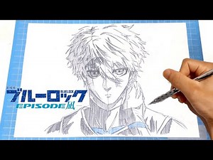 【イラスト】(劇場版ブルーロックエピソード凪)凪 誠士郎 描き方！簡単なイラストの描き方！イラストメイキングDrawing Bluelock Art