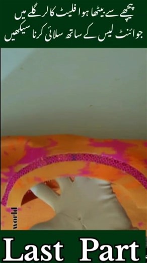 16K views · 144 reactions | Elegant flat collar neck design with joint lace cutting sewing tutorial by Nisa world #lastpart #DIYProjects #cuttingstitching #sewingprojects #sewingtutorial #reelsfypシ #viralreelsシ #flatcollar | Nisa World | Facebook