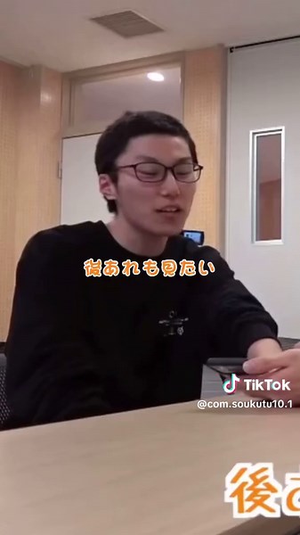 【コムドット切り抜き】『9歳で？』ゆたあむ演じる携帯ショップ店員とお客が面白すぎたwwww#コムドット#ゆたあむ#コムの巣窟