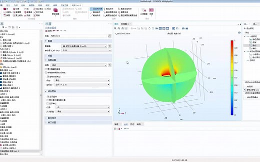 comsol MEMS的多物理场仿真