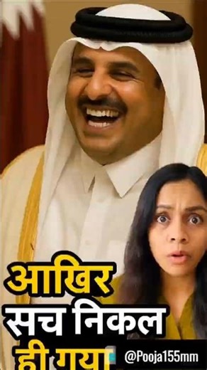 Saansado ka bada Ghotala! #NarrativeWars #GeoPolitics #India #NewsUpdate #Middle East